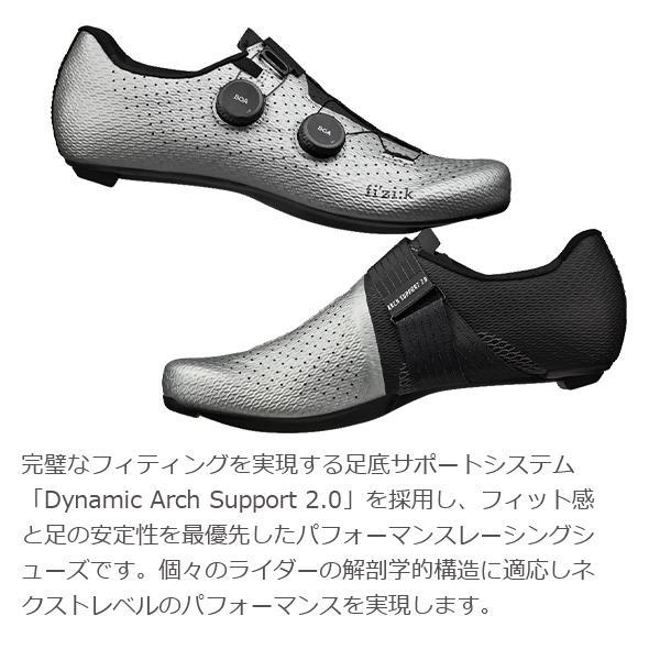 フィジーク シューズ ヴェント スタビリータ カーボン VENTO フィジーク シューズ ヴェント スタビリータ カーボン VENTO