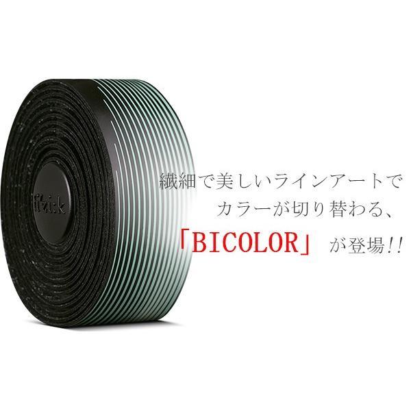 フィジーク（fi'zi:k） バーテープ Vento マイクロテックス タッキー
