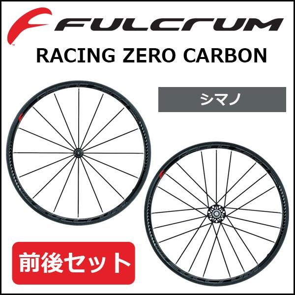 ブレーキシュー カーボン用の新品・未使用品・中古品｜Yahoo!フリマ