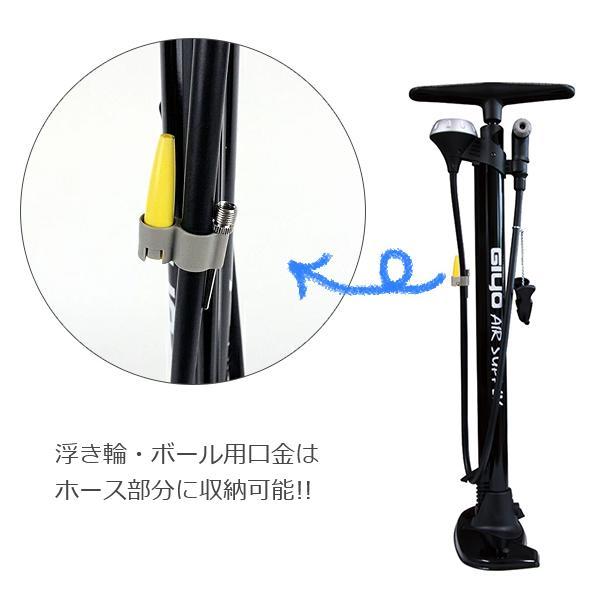 自転車 空気入れ ジーヨ GF-54 ゲージ付フロアポンプ 米式 仏式 自転車 空気入れ ジーヨ GF-54 ゲージ付フロアポンプ 米式 仏式
