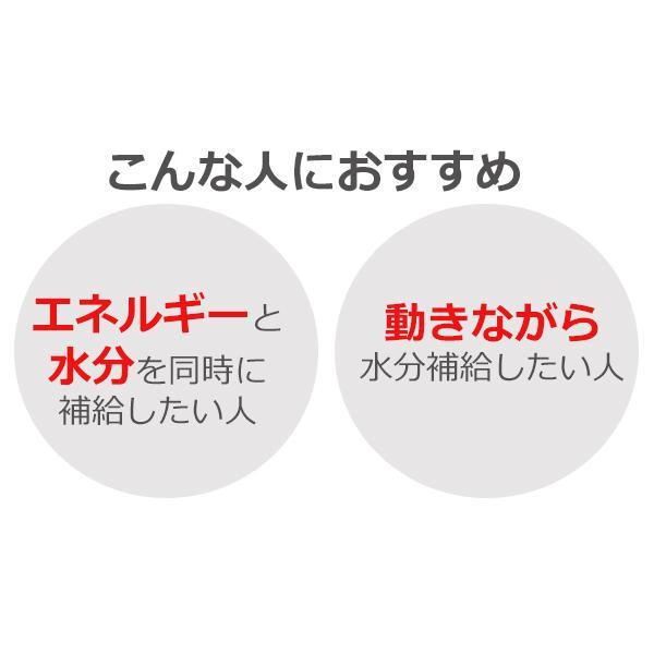 グリコ パワープロダクション エキストラハイポトニックドリンク CCD大袋 エネルギー＆水分補給 POWER PRODUCTION｜bebike｜04