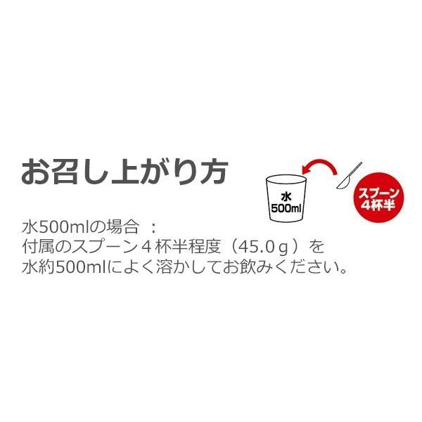 グリコ パワープロダクション エキストラハイポトニックドリンク CCD大袋 エネルギー＆水分補給 POWER PRODUCTION｜bebike｜06