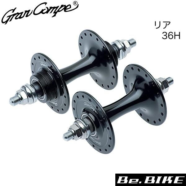 グランコンペ リアハブ両切り 32ホール スポーク ニップルセット