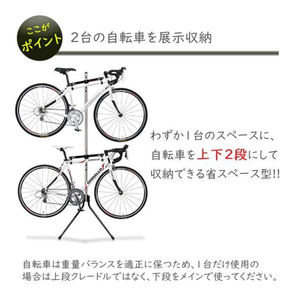 ミノウラ グラビティスタンド2 ディスプレイスタンド 自転車 2台収納