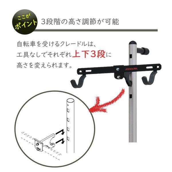 ミノウラ グラビティスタンド2 ディスプレイスタンド 自転車 2台収納