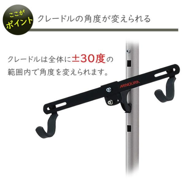 MINOURA ディスプレイスタンド２台用 ミノウラ グラビティスタンド2 ディスプレイスタンド 自転車 2台収納