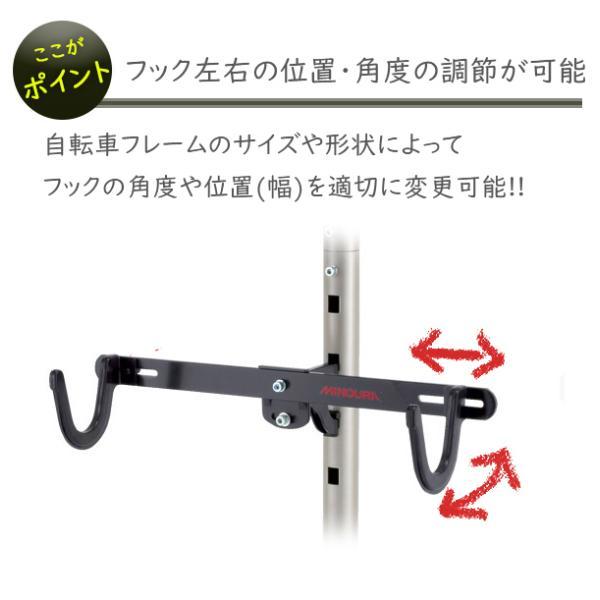 ミノウラ グラビティスタンド2 ディスプレイスタンド 自転車 2台収納