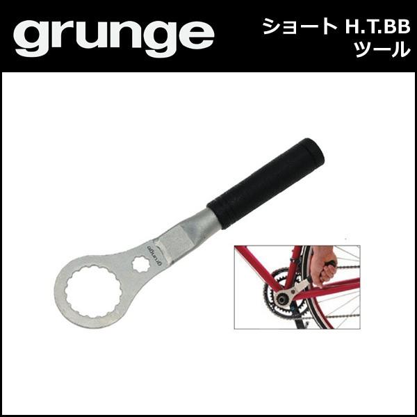 gurunge(グランジ)