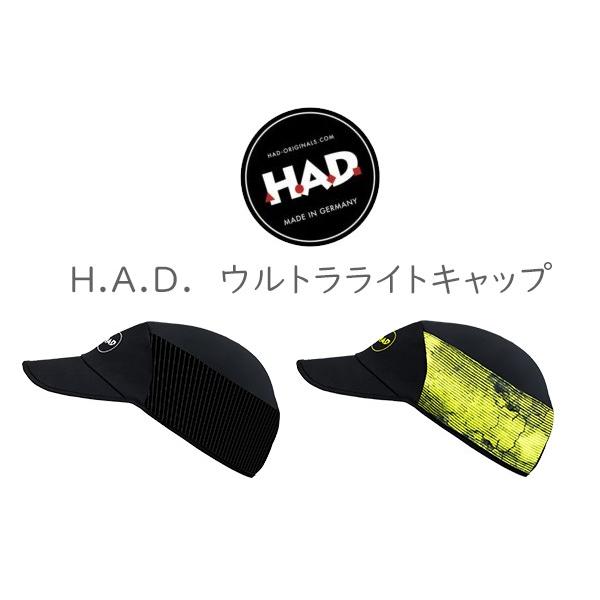 ハッド ウルトラライトキャップ 自転車 サイクルキャップ H A D Be Bike Paypayモール店 通販 Paypayモール