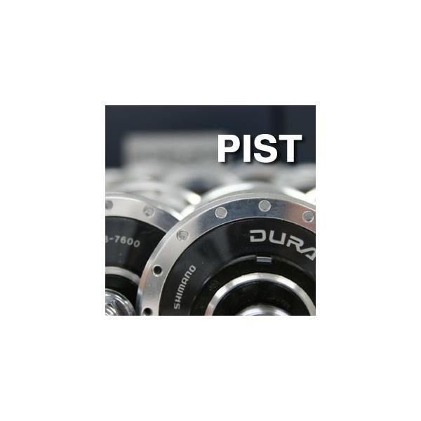 シマノ（SHIMANO） HB-7600-R | シマノ（DURA-ACE TRACK) ピストバイク