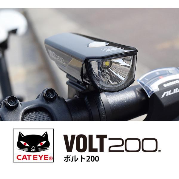自転車 ライト キャットアイ CATEYE HL-EL151 VOLT200 ヘッドライト 充電式 前照灯 フロントライト ブラケット付属｜bebike｜02