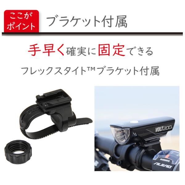 自転車 ライト キャットアイ CATEYE HL-EL151 VOLT200 ヘッドライト 充電式 前照灯 フロントライト ブラケット付属｜bebike｜07