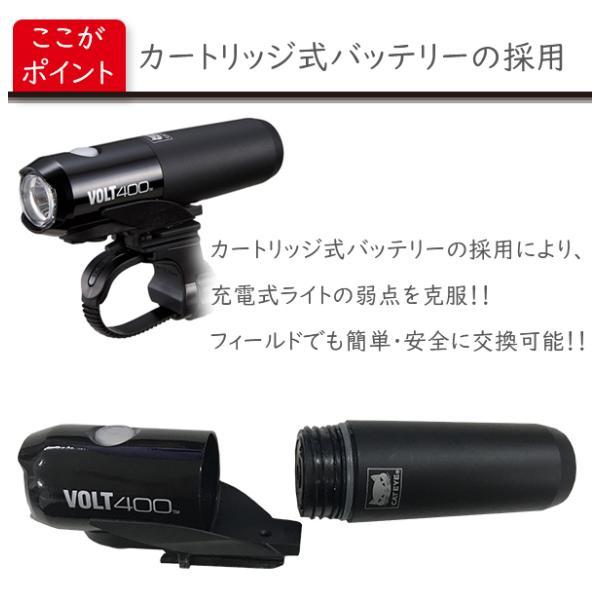 CATEYE（キャットアイ） HL-EL461RC VOLT400 自転車 ライト 充電式 高