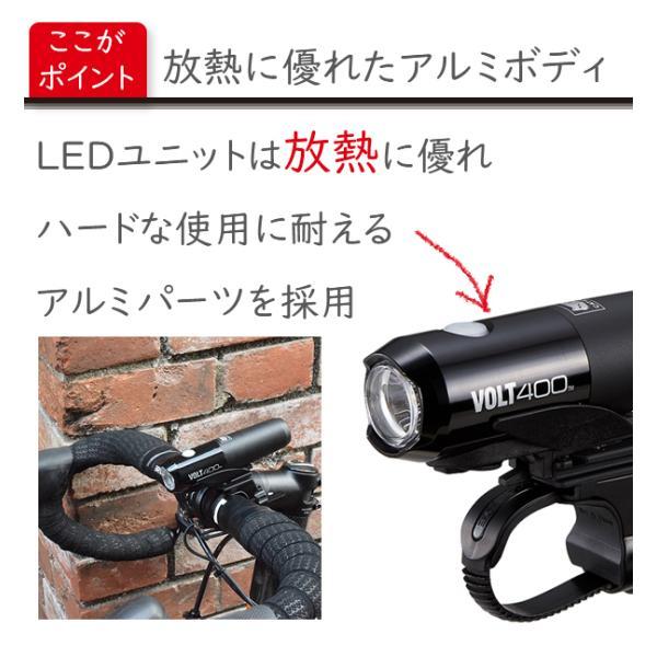 CATEYE（キャットアイ） HL-EL461RC VOLT400 自転車 ライト 充電式 高