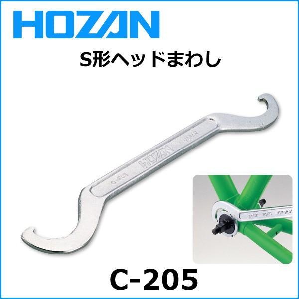 ホーザン　自転車工具セット Amazon | ホーザン(HOZAN) 工具セット セット内容21点 車載工具