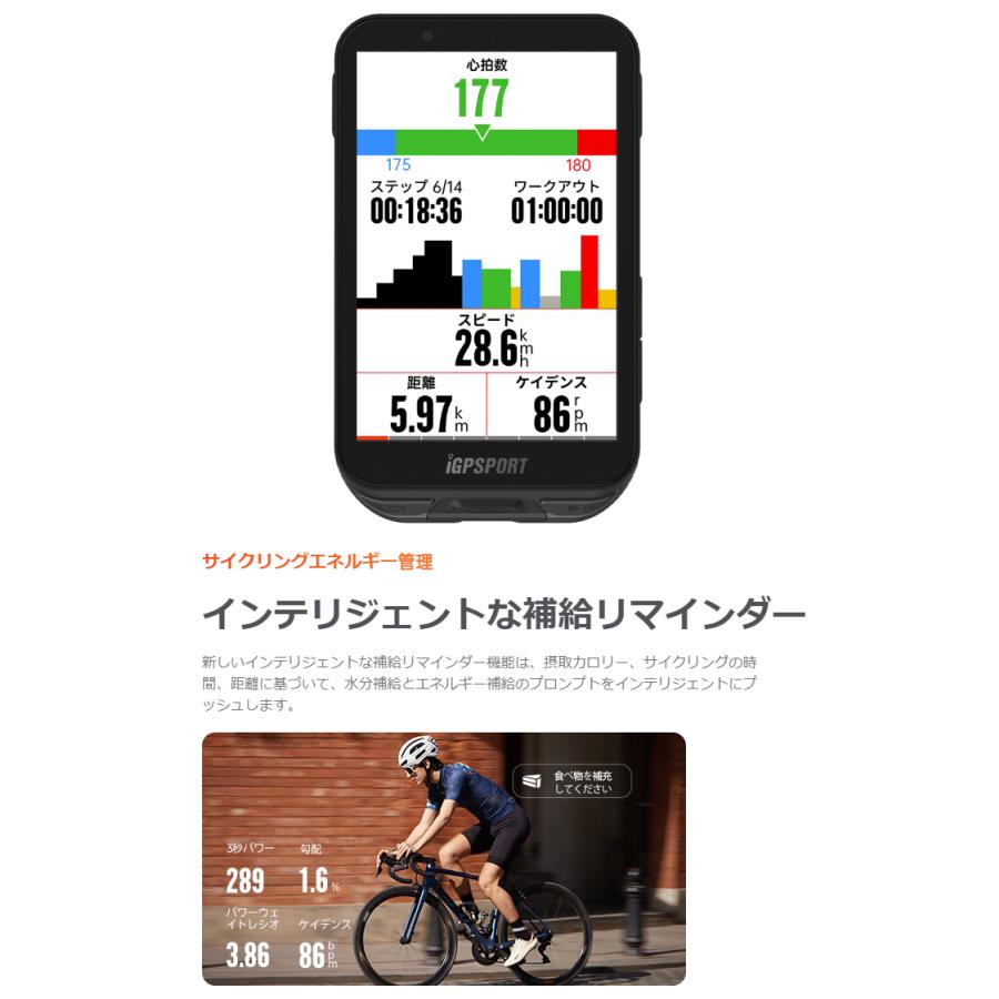 iGPSPORT サイクルコンピュータ iGS800 自転車 大画面 自転車用