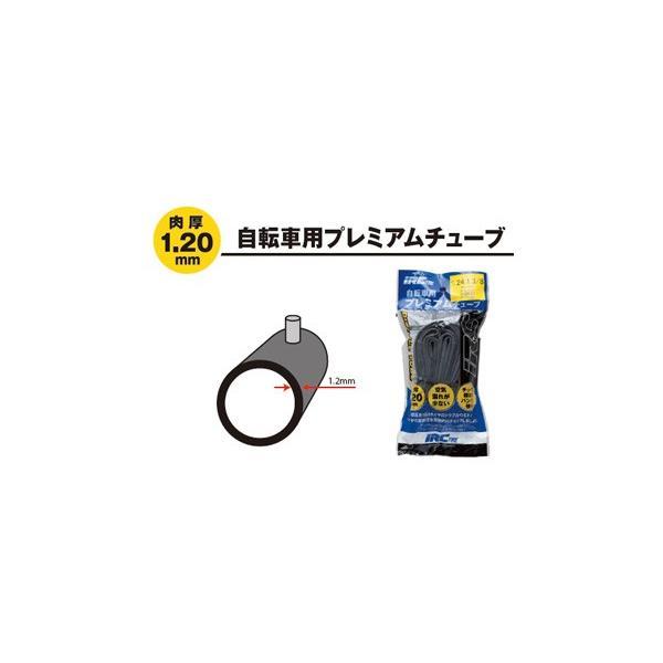IRC 26x2.20/2.50 チューブ 米式（40mm） 自転車 爆買 : Be.BIKE