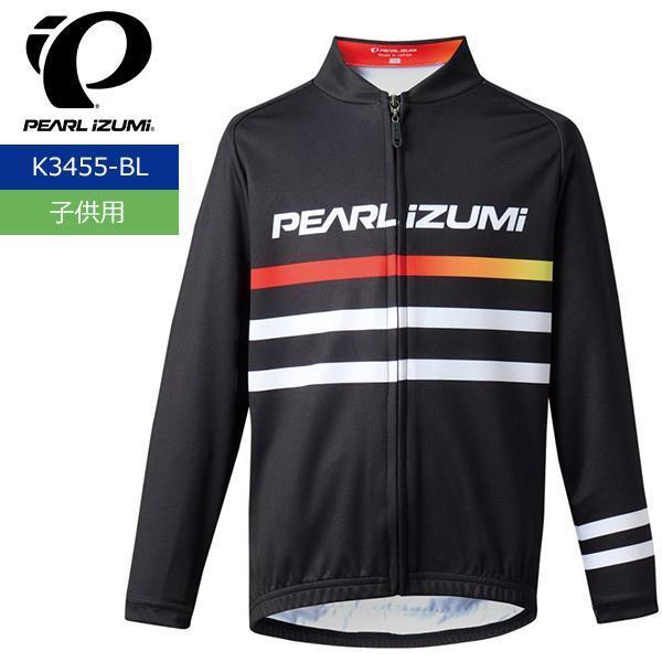 パールイズミ（PEARL IZUMI） K3455-BL キッズ プリント ジャージ2023年モデル 秋冬 自転車 子供用 長袖 爆買 ...