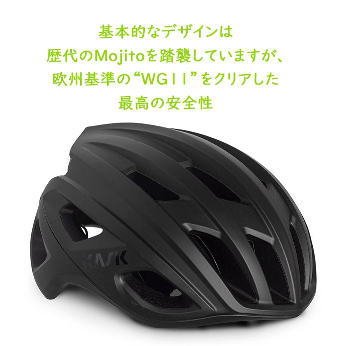 在庫限り ASYストアKask Utopia Helmet Black Matte, M