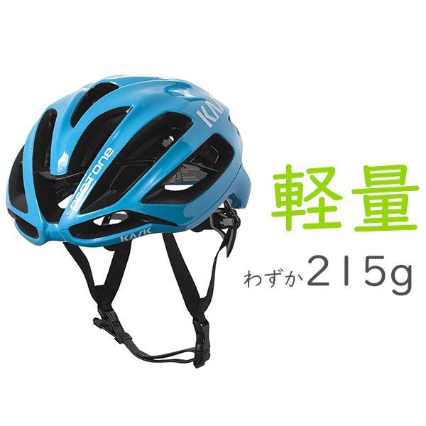 カスク ヘルメット プロトーネ PROTONE 自転車 軽量ヘルメット 熱発散 JCF（公財）日本自転車競技連盟公認 ロードバイク｜bebike｜04