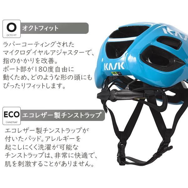 カスク ヘルメット プロトーネ PROTONE 自転車 軽量ヘルメット 熱発散 JCF（公財）日本自転車競技連盟公認 ロードバイク｜bebike｜06