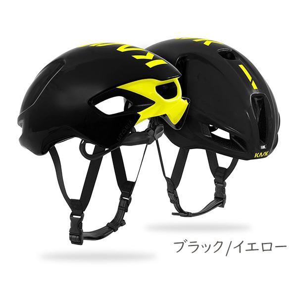 カスク ヘルメット ユートピア UTOPIA 自転車 軽量ヘルメット ロード