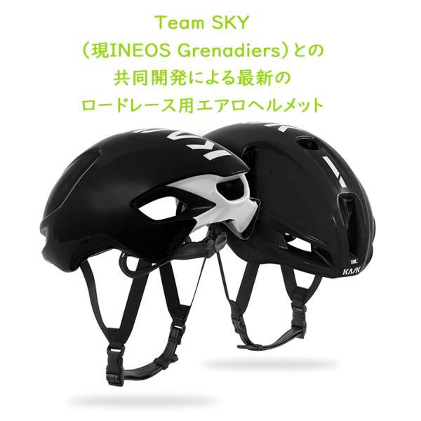 KASK UTOPIA ヘルメット UTOPIA Y | KASK JAPAN