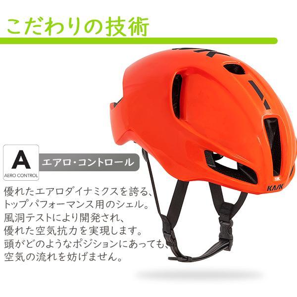 カスク ヘルメット ユートピア UTOPIA 自転車 軽量ヘルメット ロード 