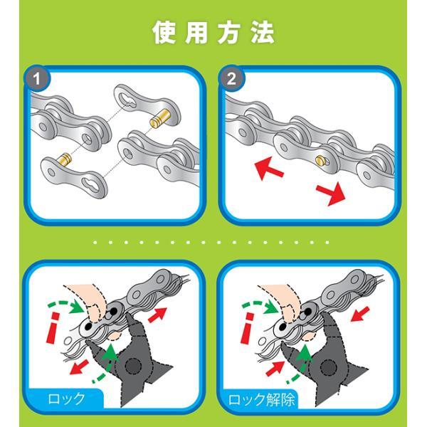 KMC ミッシングリンク CL559C 10速対応 2個入り 自転車 チェーン