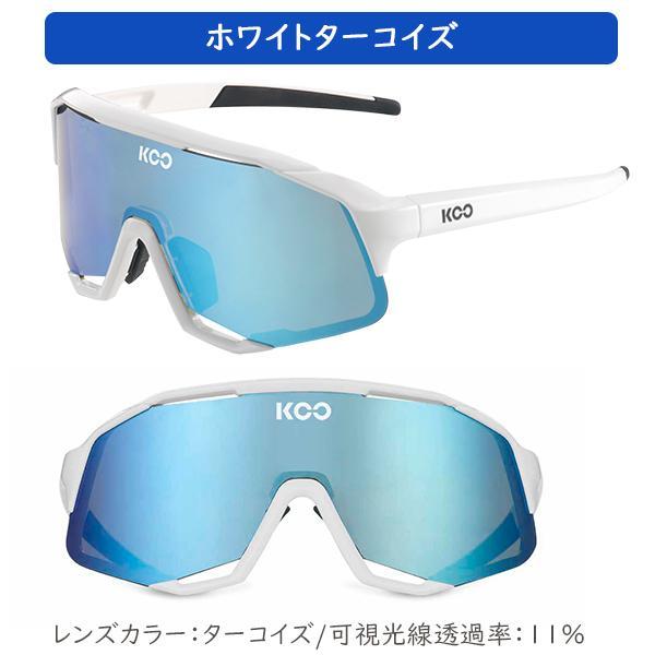 KOO Demos アイウエア 自転車 サングラス ワンピースレンズ KASK 爆買