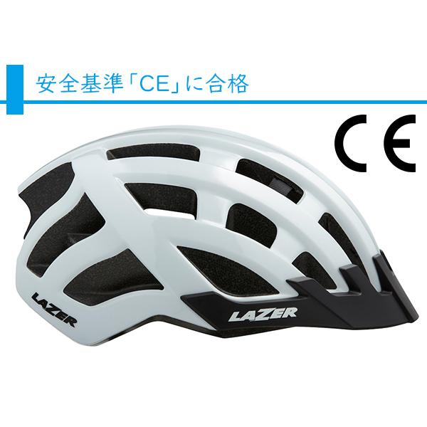 ヘルメット レイザー コンパクト AF LAZER Compact アジアンフィット ヘルメット レイザー コンパクト AF LAZER Compact アジアンフィット