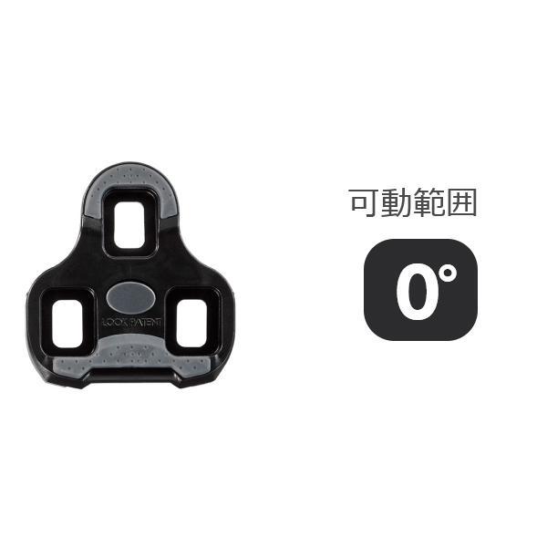 ルック ケオ グリップ クリート LOOK KEO GRIP CLEAT 0度 4.5度 9度 自転車 クリート ロードバイク｜bebike｜05