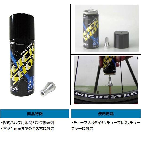 マルニ工業 クイックショット K-600 仏式バルブ用応急瞬間パンク修理剤 (4907388003301) MARUNI :maruni-k-600:Be.BIKE - 通販 - Yahoo!ショッピング マルニ工業 クイックショット K-600 仏式バルブ用応急瞬間パンク修理剤 (4907388003301) MARUNI :maruni-k-600:Be.BIKE - 通販 - Yahoo!ショッピング