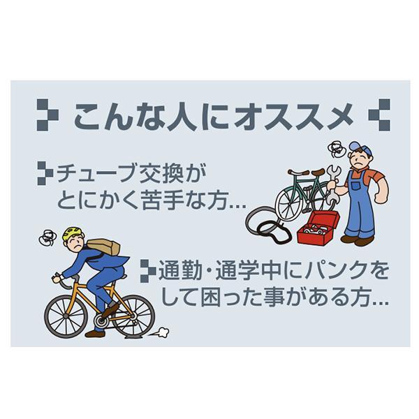 マルニ工業 クイックショット K-600 仏式バルブ用応急瞬間パンク修理剤 (4907388003301) MARUNI｜bebike｜05