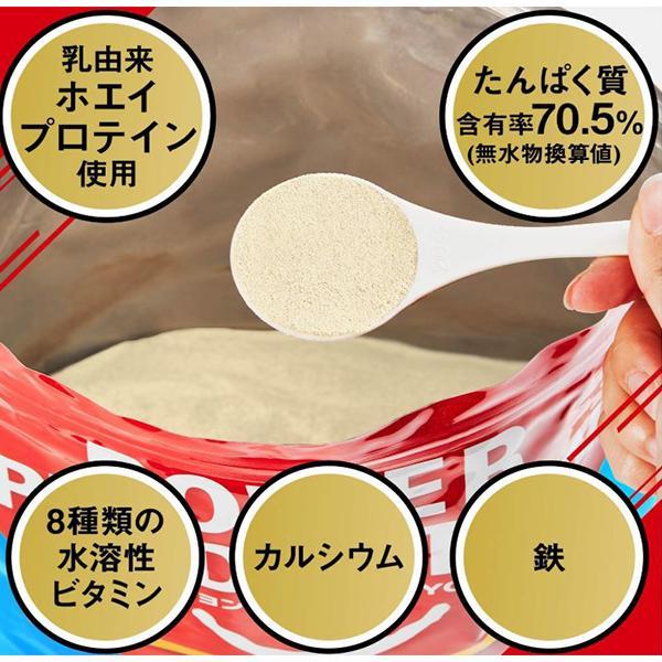 プロテイン グリコ パワープロダクション マックスロード ホエイプロテイン [ストロベリー味] 3.5kg (175食分) 大容量  POWER PRODUCTION｜bebike｜04