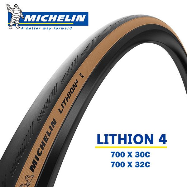 ミシュラン（MICHELIN） タイヤ リチオン4 クラシック 700×30C 700×32C