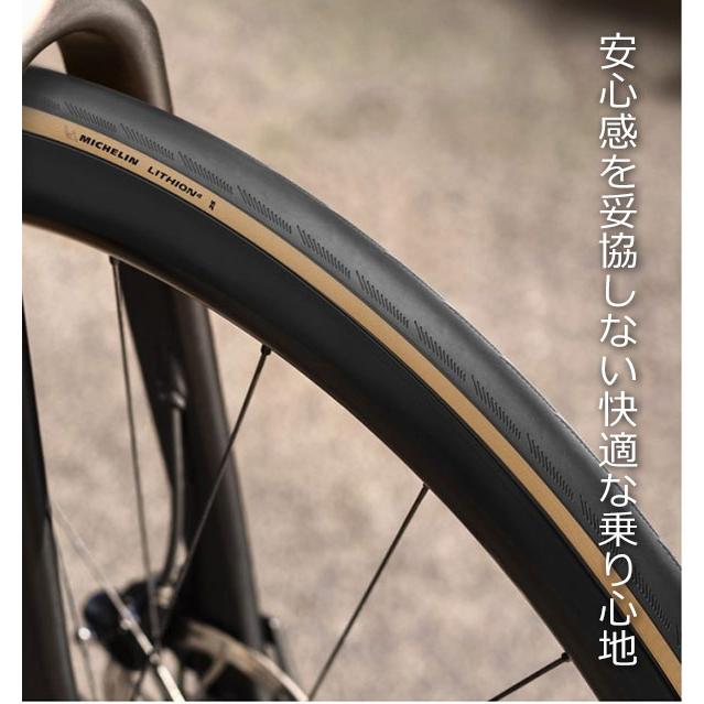 ミシュラン（MICHELIN） タイヤ リチオン4 クラシック 700×30C 700×32C