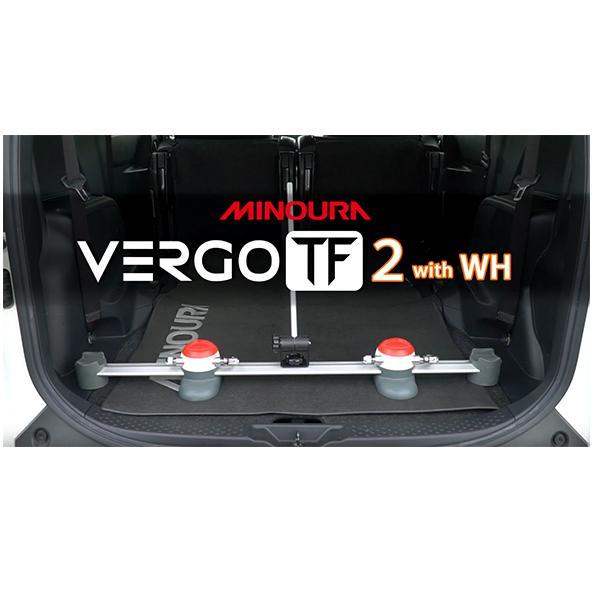 ミノウラ バーゴTF2(2台用) ホイールホルダー VERGO-TF2-WH kit(ホイールホルダー付属) 自転車 車載用品 ミノウラ バーゴTF2(2台用) ホイールホルダー VERGO-TF2-WH kit(ホイールホルダー付属) 自転車 車載用品