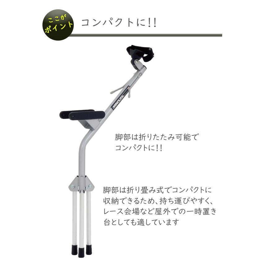 ミノウラ DS-200 BB保持型脚部折り畳み式ディスプレイスタンド 自転車