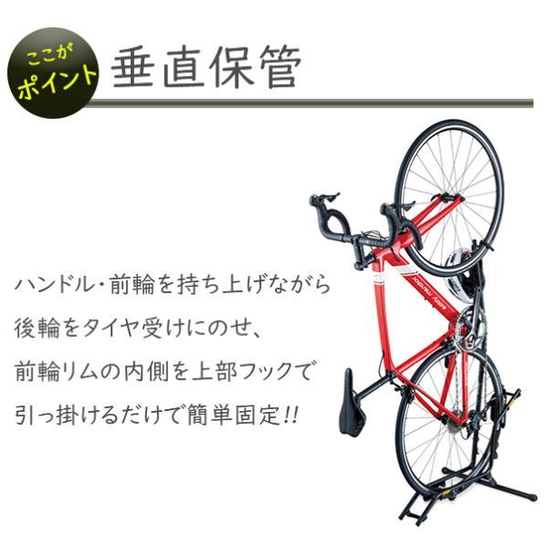 ミノウラ 自転車 スタンド 縦置き 横置き DS-2200 ディスプレイ
