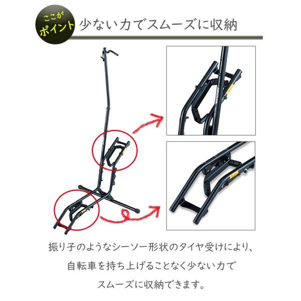 ミノウラ(自転車) 自転車 スタンド ミノウラ DS-2200 ミノウラ(自転車) 自転車 スタンド ミノウラ DS-2200