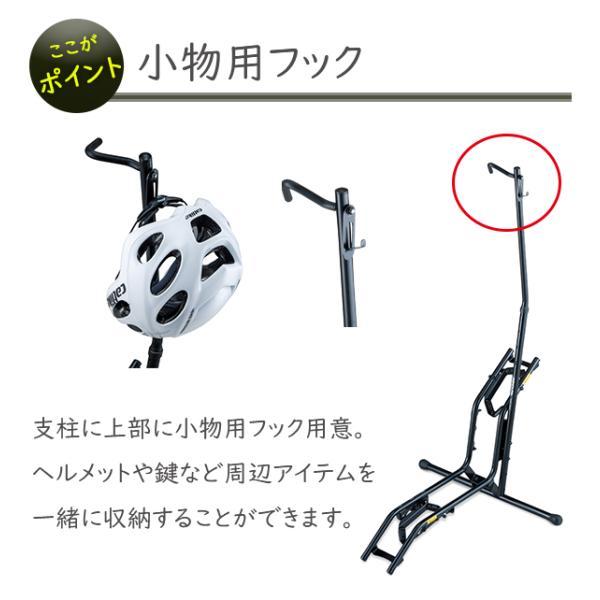ミノウラ 自転車 スタンド 縦置き 横置き DS-2200 ディスプレイ