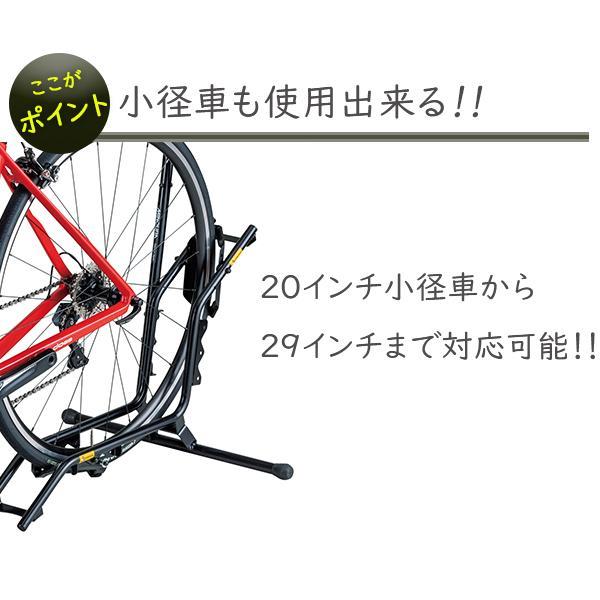 ミノウラ 自転車 スタンド 縦置き 横置き DS-2200 ディスプレイ