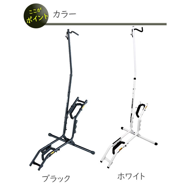 ミノウラ 自転車 スタンド 縦置き 横置き DS-2200 ディスプレイ