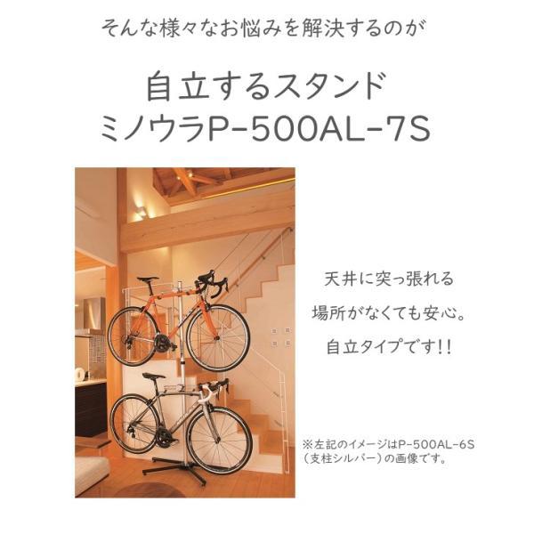 ミノウラ(自転車) ミノウラ P-500AL-7S ペアスタンド ブラック ミノウラ(自転車) ミノウラ P-500AL-7S ペアスタンド ブラック