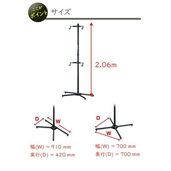 ミノウラ(自転車) ミノウラ P-500AL-7S ペアスタンド ブラック ミノウラ(自転車) ミノウラ P-500AL-7S ペアスタンド ブラック