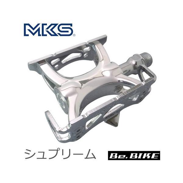 三ヶ島ペダル(MKS) シュプリーム ペダル クロムシルバー (NJS) 自転車