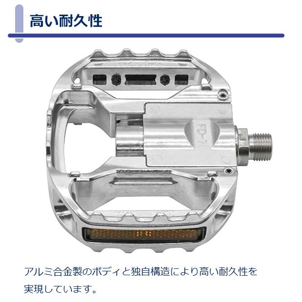 三ヶ島製作所 三ヶ島ペダル MKS FD-7 WIDE ペダル 自転車 ペダル