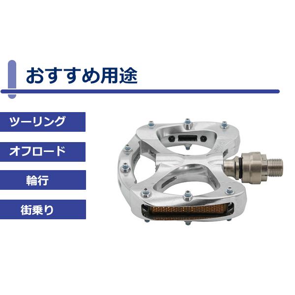 三ヶ島製作所 三ヶ島ペダル MKS FD-7 WIDE ペダル 自転車 ペダル