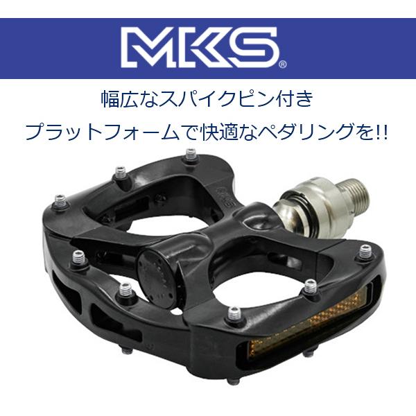 三ヶ島製作所 三ヶ島ペダル MKS プレッツェル EZYスーペリア ペダル